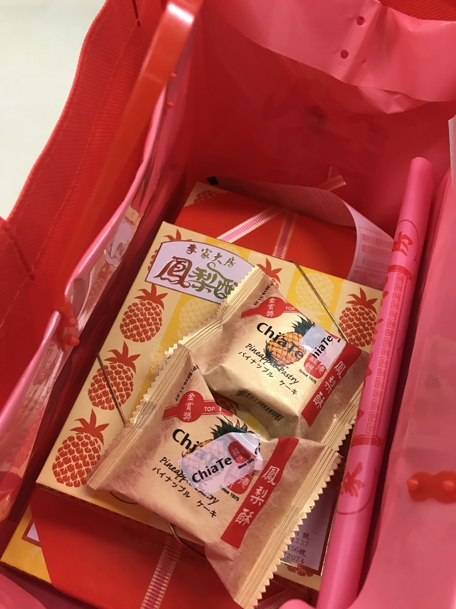f:id:weekendtripper:20191016213147j:plain f:id:weekendtripper:20191016213147j:plain