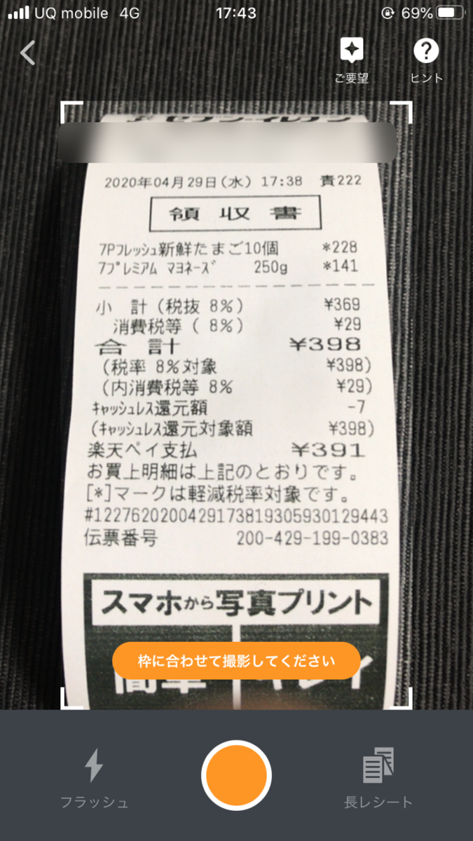f:id:weekendtripper:20200429181317p:plain f:id:weekendtripper:20200429181317p:plain