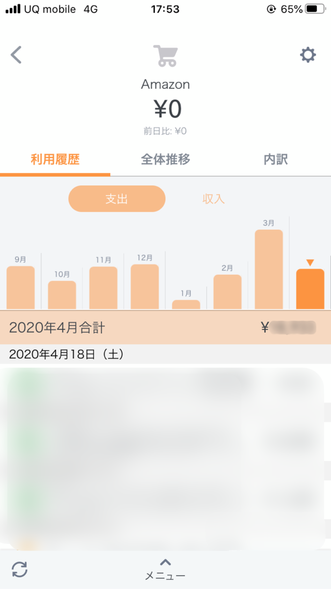 f:id:weekendtripper:20200429181643p:plain f:id:weekendtripper:20200429181643p:plain
