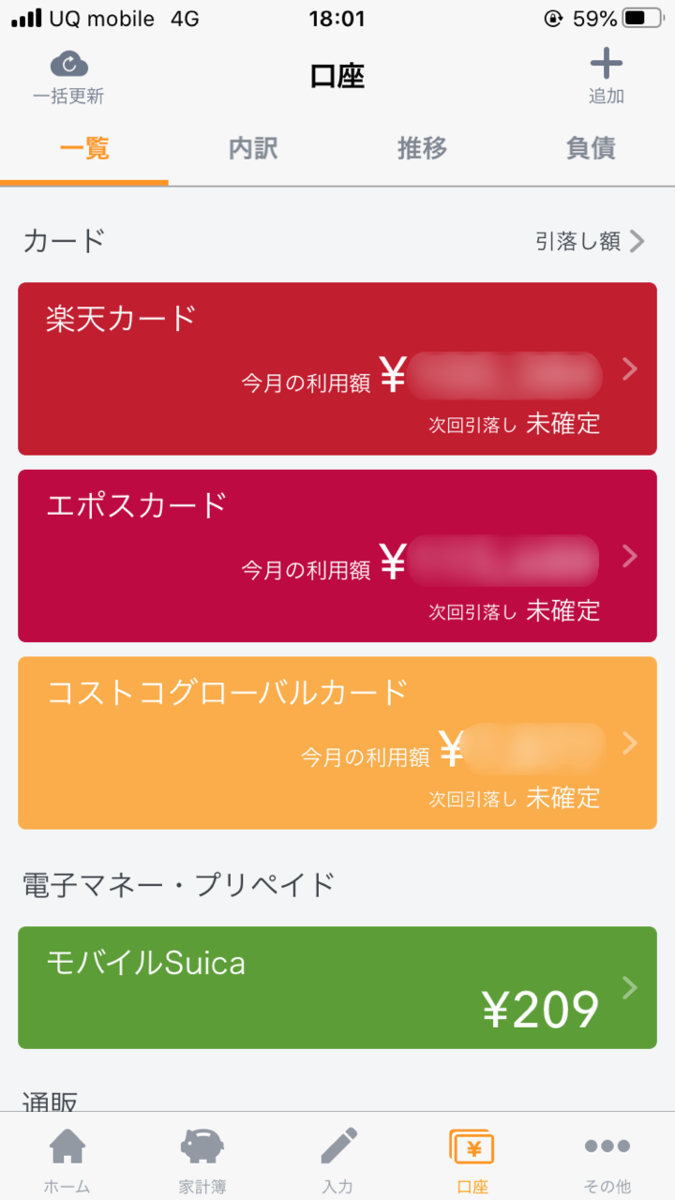 f:id:weekendtripper:20200429190120p:plain f:id:weekendtripper:20200429190120p:plain