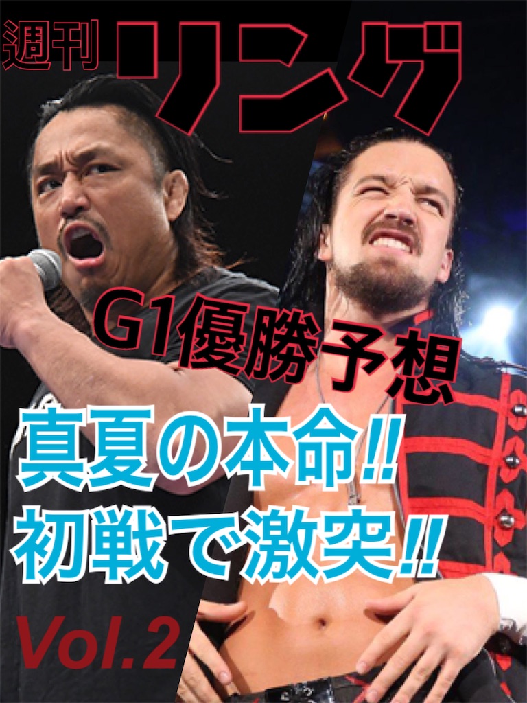 f:id:weeklyring:20190703223713j:image f:id:weeklyring:20190703223713j:image