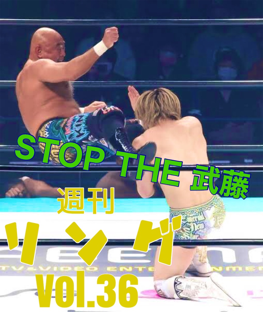 f:id:weeklyring:20210309210252j:image f:id:weeklyring:20210309210252j:image
