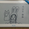 4コマ