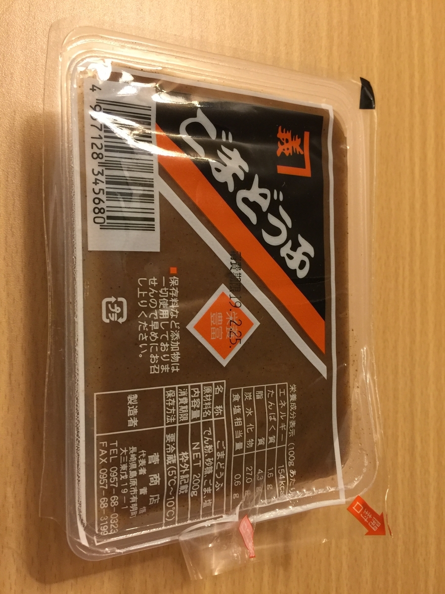f:id:weihuan:20190413213710j:plain f:id:weihuan:20190413213710j:plain
