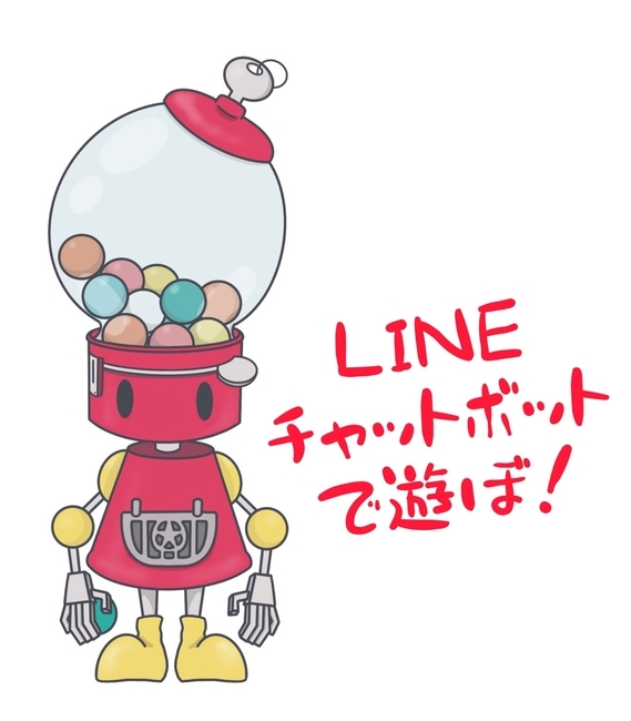 Lineで名言を教えてくれたり 占いをしてくれるchatbotを公開したよ チャットボットを作るよ 番外編 それ 面白いアイテムですね