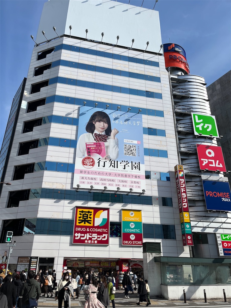 f:id:weiku1126:20231231040723j:image f:id:weiku1126:20231231040723j:image
