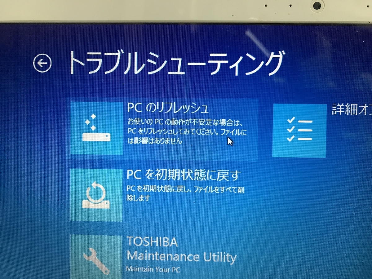 f:id:weisz-pc:20190626191812j:plain f:id:weisz-pc:20190626191812j:plain