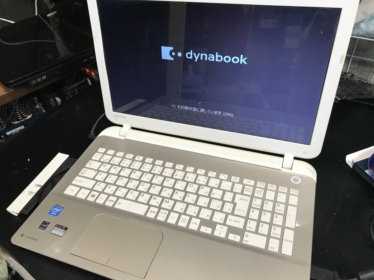 f:id:weisz-pc:20190626191911j:plain f:id:weisz-pc:20190626191911j:plain