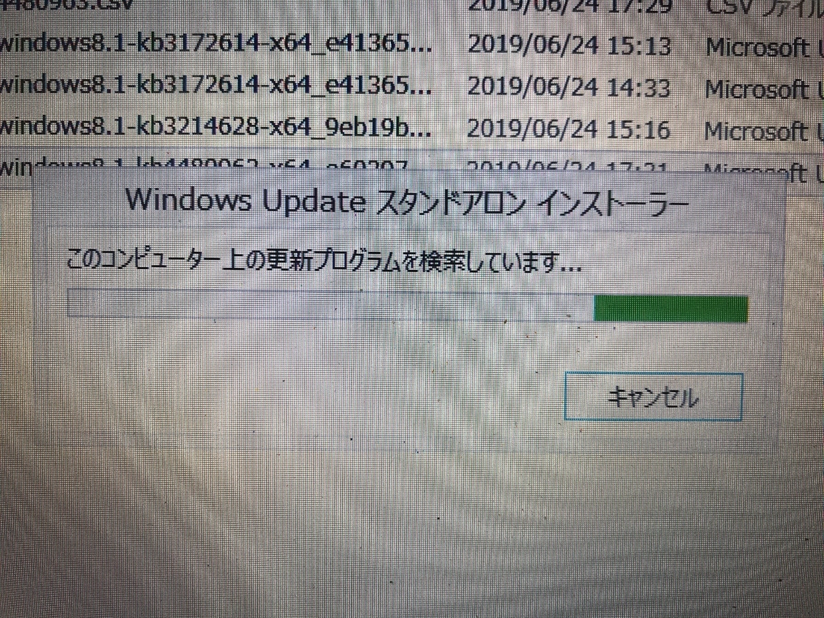 f:id:weisz-pc:20190626191955j:plain f:id:weisz-pc:20190626191955j:plain