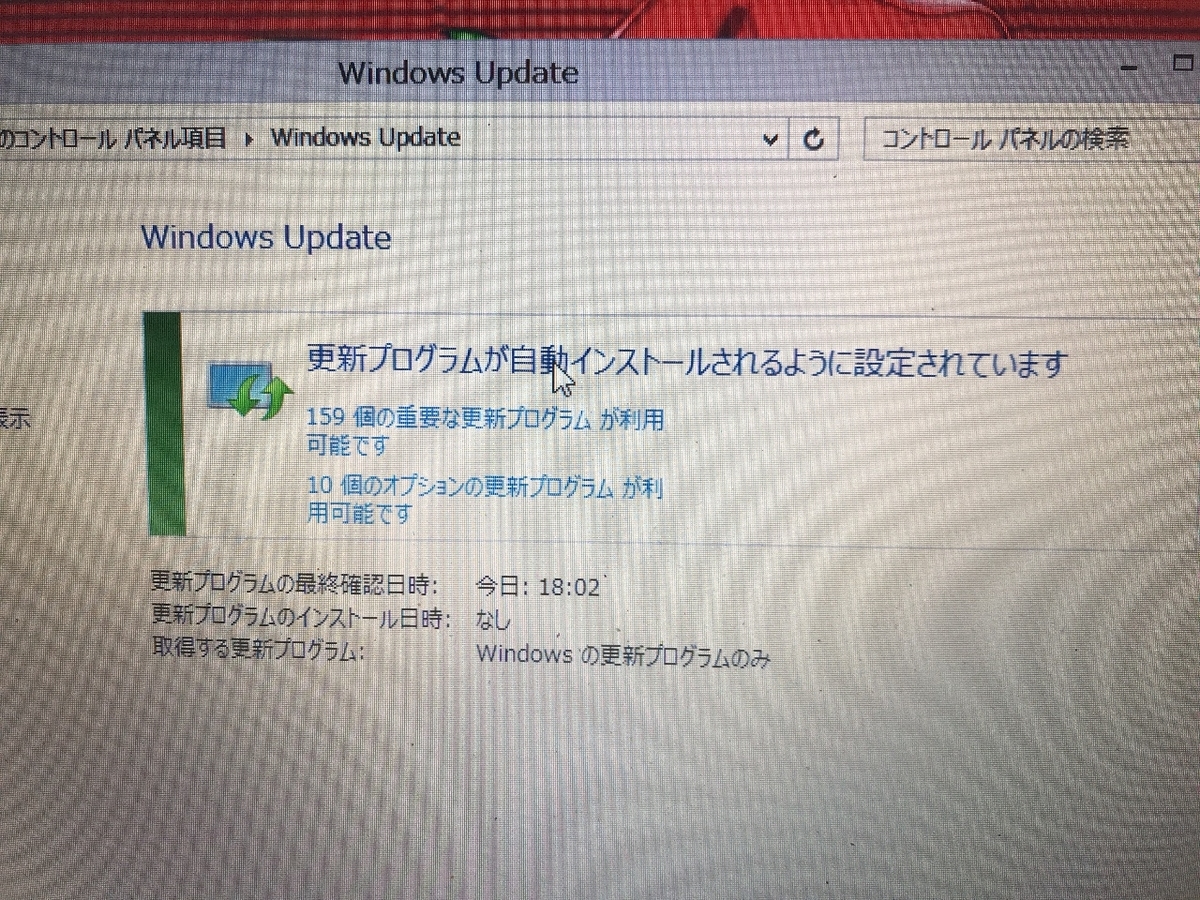 f:id:weisz-pc:20190626192357j:plain f:id:weisz-pc:20190626192357j:plain