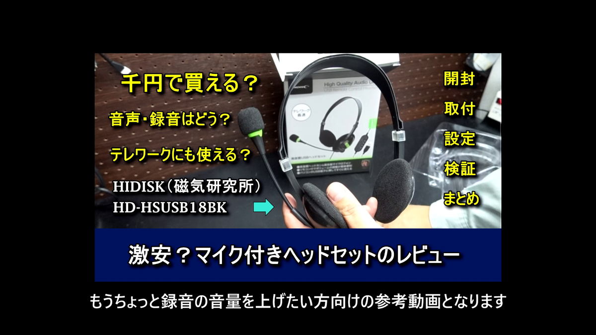 f:id:weisz-pc:20201015095721p:plain