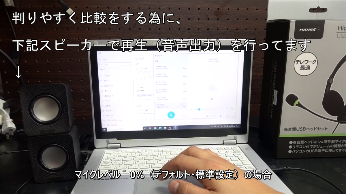 f:id:weisz-pc:20201015095939p:plain