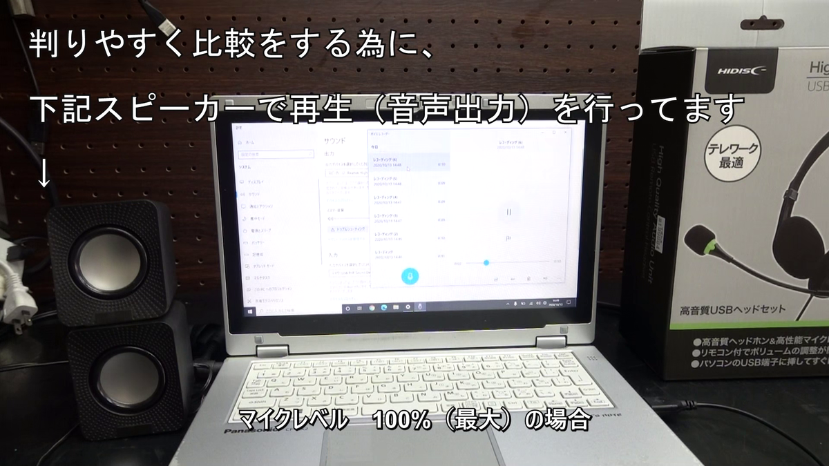 f:id:weisz-pc:20201015100022p:plain