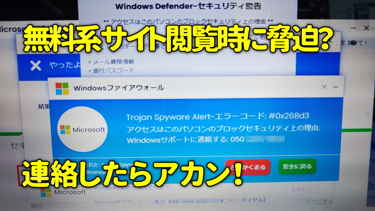 ウイルスに感染した無料のパスワード マネージャーをまだビジネスに使用していますか?