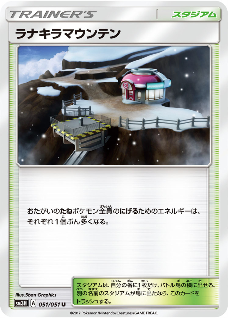 スタジアム選びなら俺を頼れ スタジアム一覧 ウキ ポケモンカード 504のポケカ日記 スタジアム選びなら俺を頼れ スタジアム一覧 ウキ ポケモンカード 504のポケカ日記