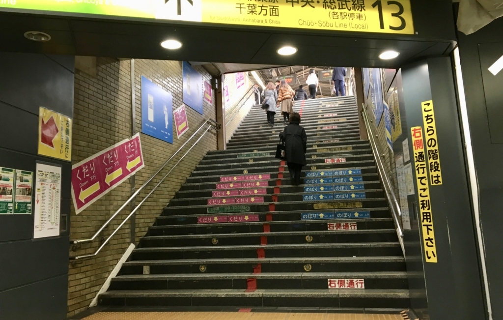 f:id:welcometokyo:20180303234330j:plain