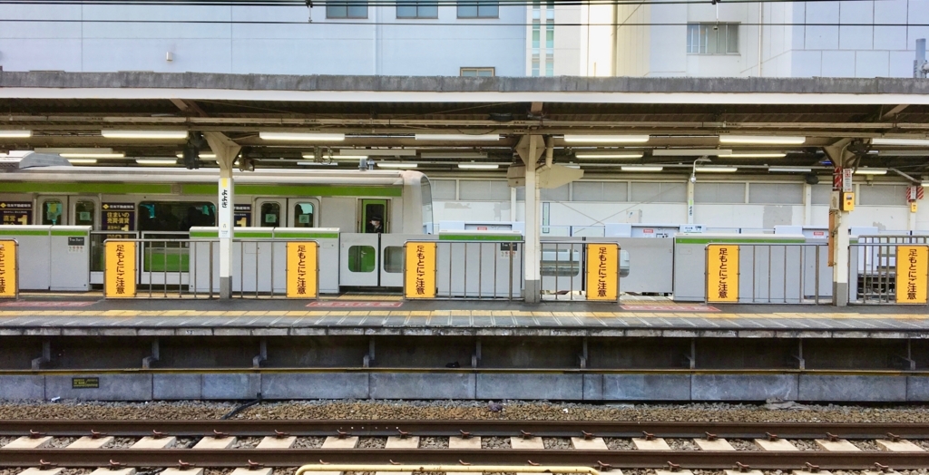 f:id:welcometokyo:20180304102551j:plain