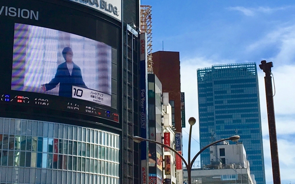 f:id:welcometokyo:20180304120433j:plain