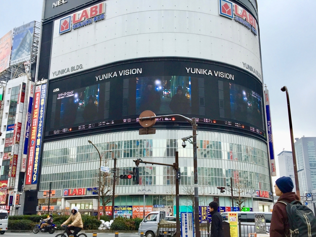 f:id:welcometokyo:20180306083354j:plain