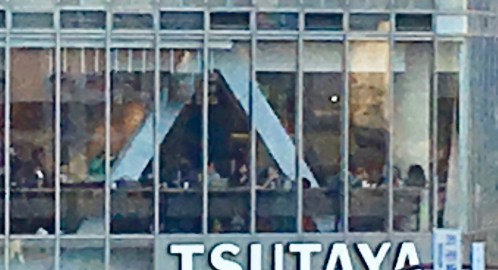f:id:welcometokyo:20180307000332j:plain
