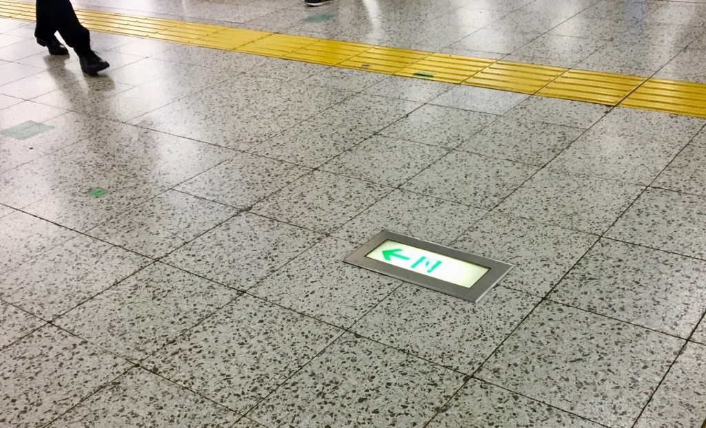 f:id:welcometokyo:20180310103349j:plain f:id:welcometokyo:20180310103349j:plain