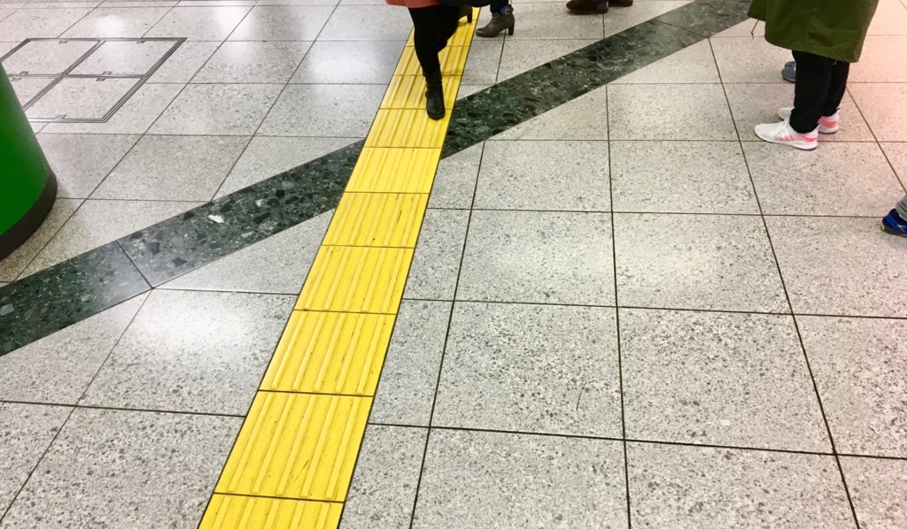 f:id:welcometokyo:20180311103630j:plain f:id:welcometokyo:20180311103630j:plain