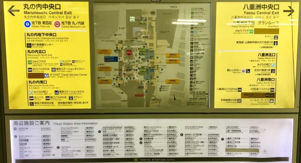 f:id:welcometokyo:20180311105531j:plain f:id:welcometokyo:20180311105531j:plain