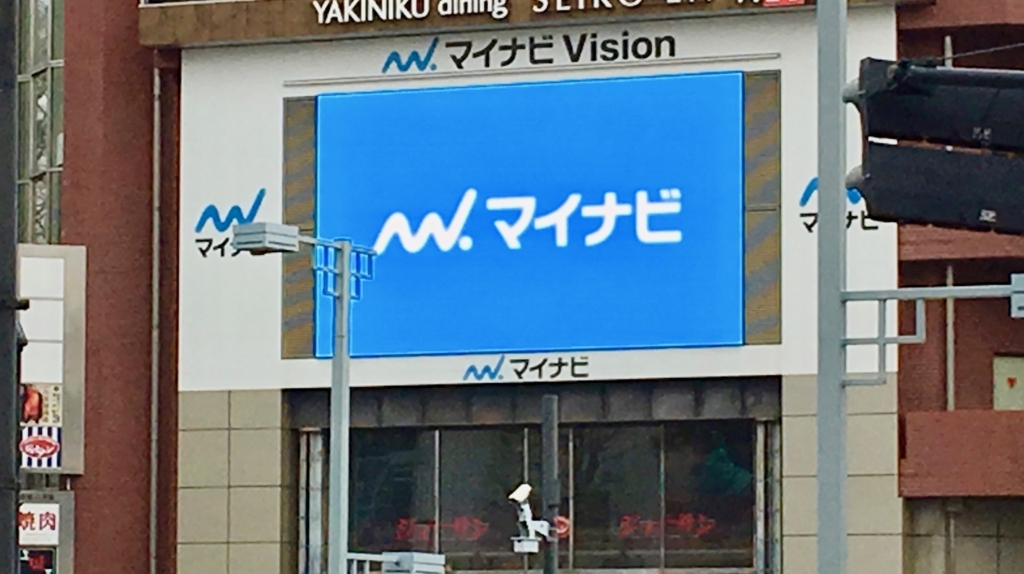 f:id:welcometokyo:20180311171618j:plain f:id:welcometokyo:20180311171618j:plain