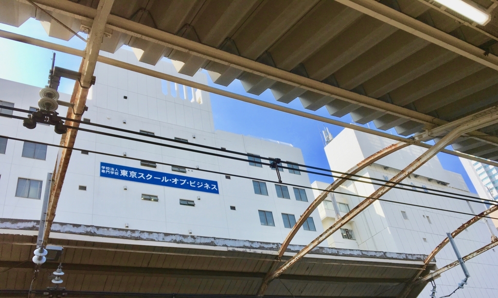 f:id:welcometokyo:20180311222742j:plain