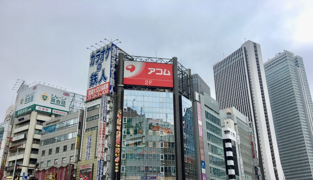 f:id:welcometokyo:20180313224636j:plain