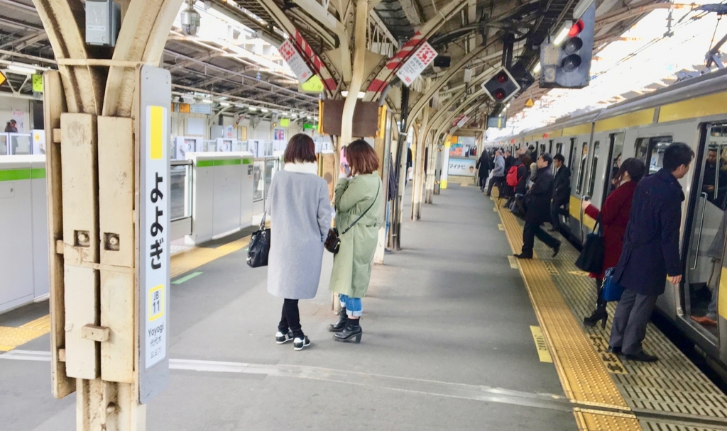 f:id:welcometokyo:20180316151506j:plain