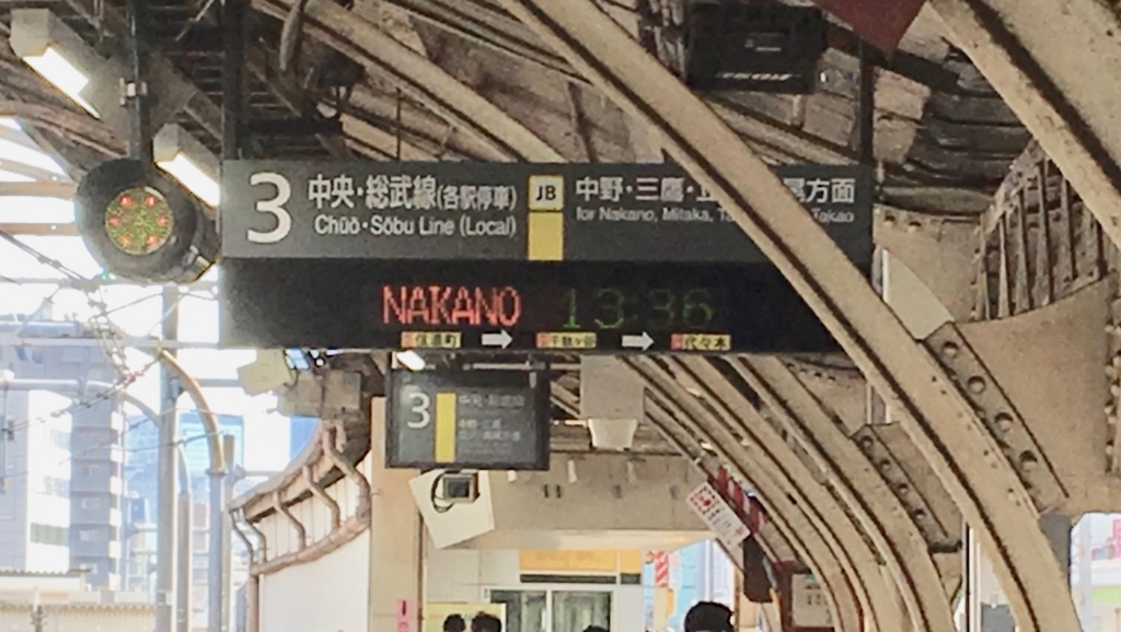 f:id:welcometokyo:20180316153032j:plain