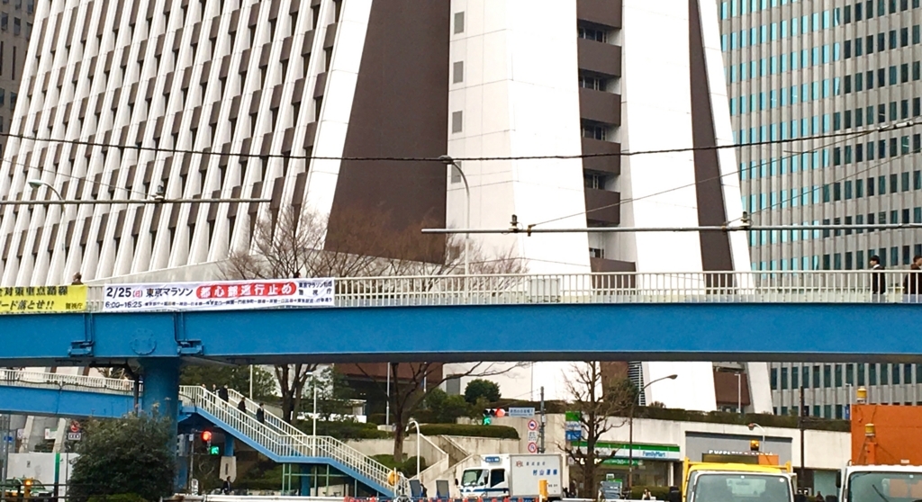 f:id:welcometokyo:20180317161842j:plain