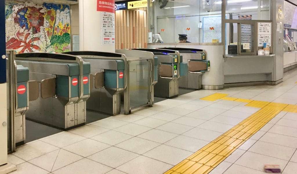 f:id:welcometokyo:20180319230902j:plain f:id:welcometokyo:20180319230902j:plain