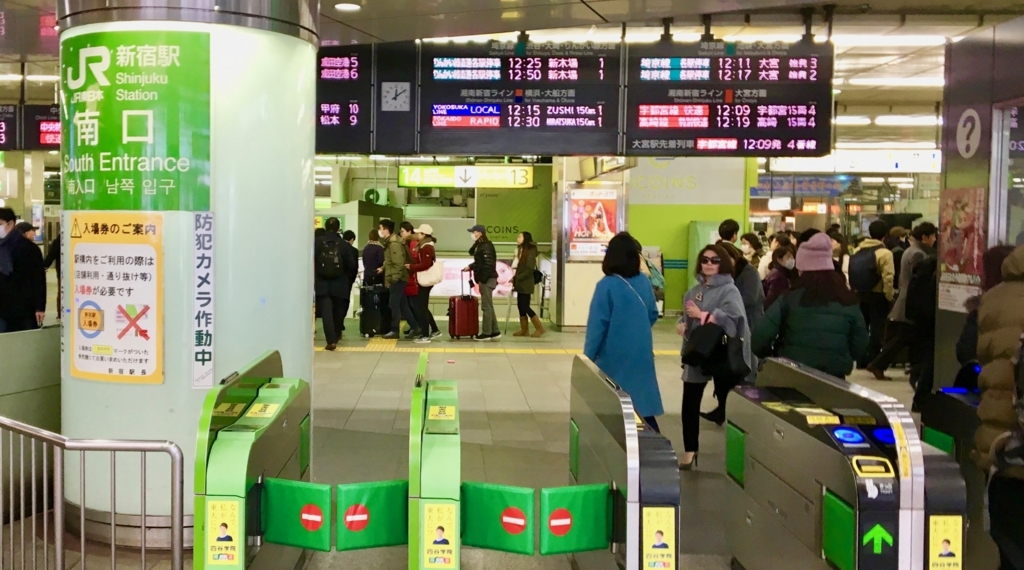 f:id:welcometokyo:20180321102808j:plain