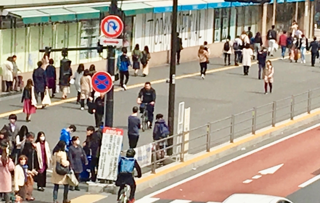 f:id:welcometokyo:20180321103443j:plain