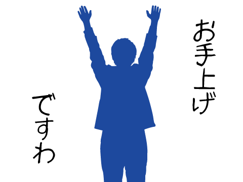 f:id:welfarewithsmile:20170415011456g:plain
