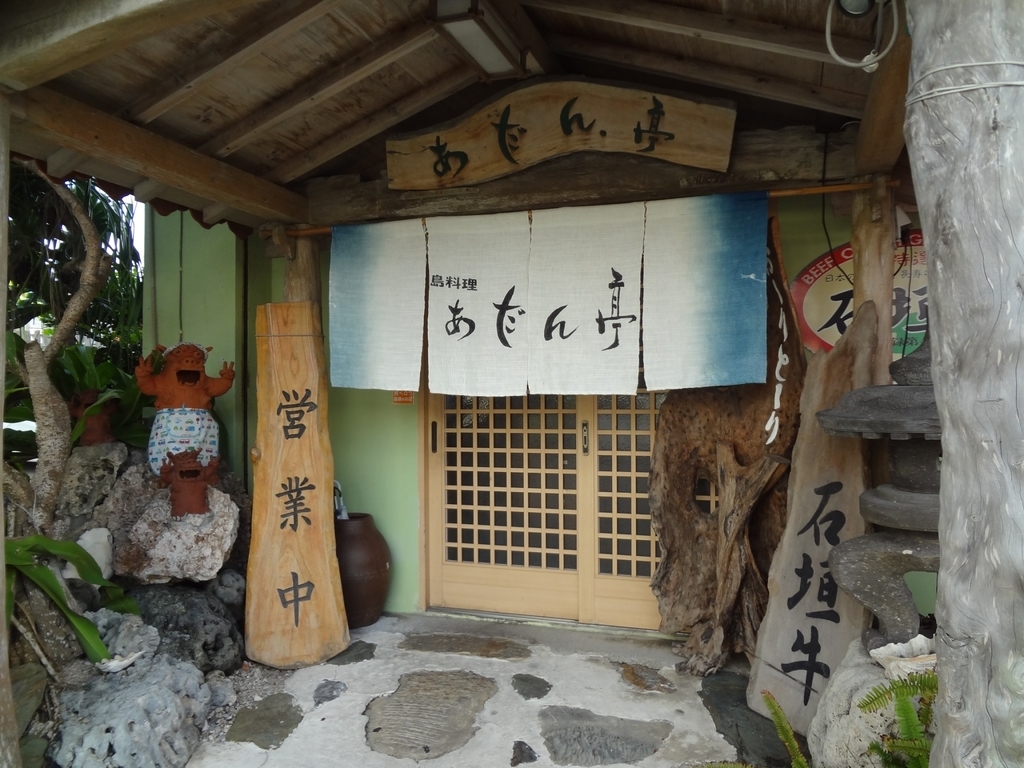 f:id:well-lined5963:20190121134540j:plain f:id:well-lined5963:20190121134540j:plain