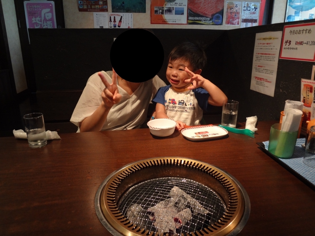 f:id:well-lined5963:20190122075916j:plain f:id:well-lined5963:20190122075916j:plain