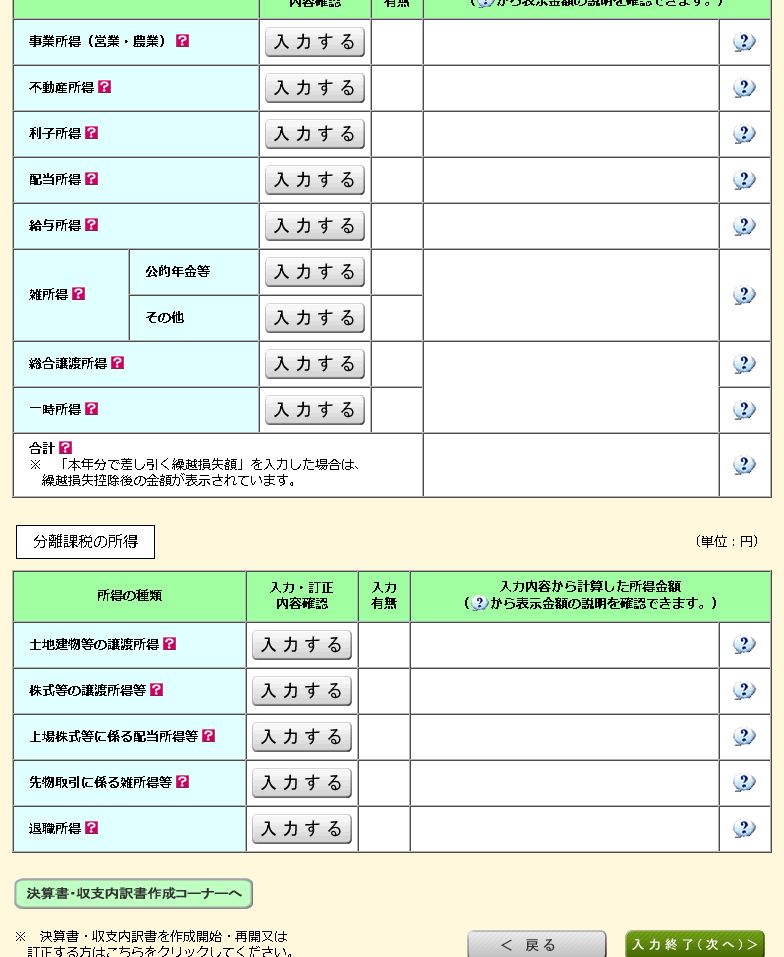 f:id:well-lined5963:20190218142750j:plain f:id:well-lined5963:20190218142750j:plain