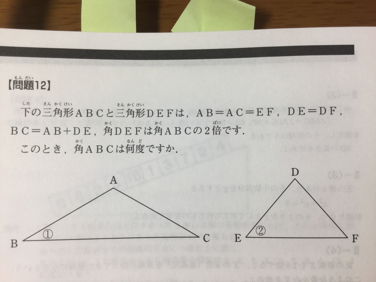 f:id:well_0:20191223102853j:plain