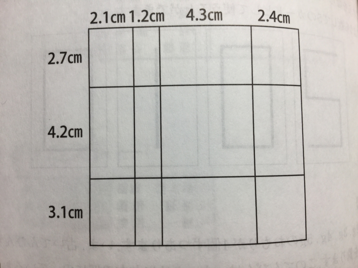 f:id:well_0:20200109215809j:plain