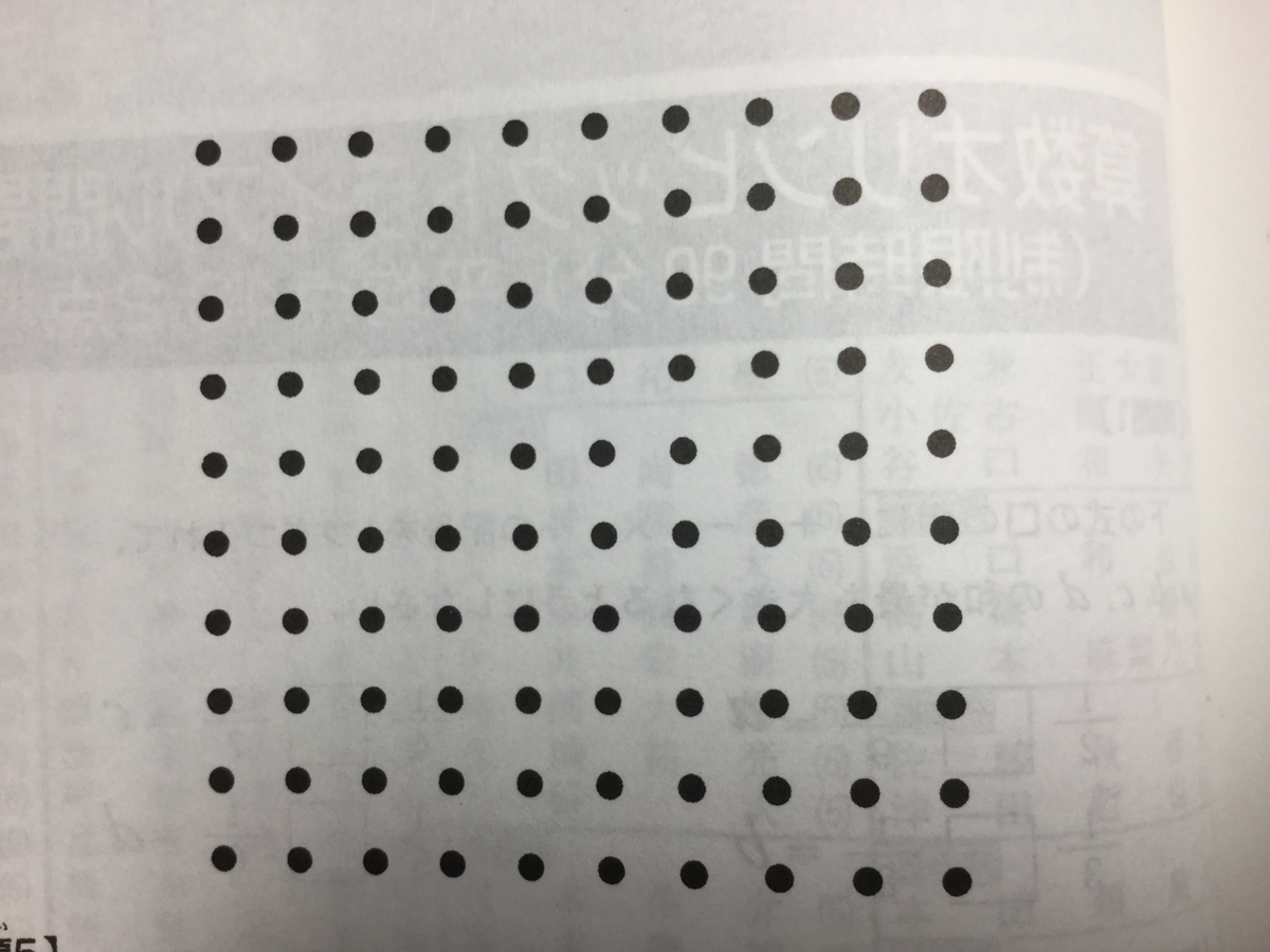 f:id:well_0:20200110153215j:plain