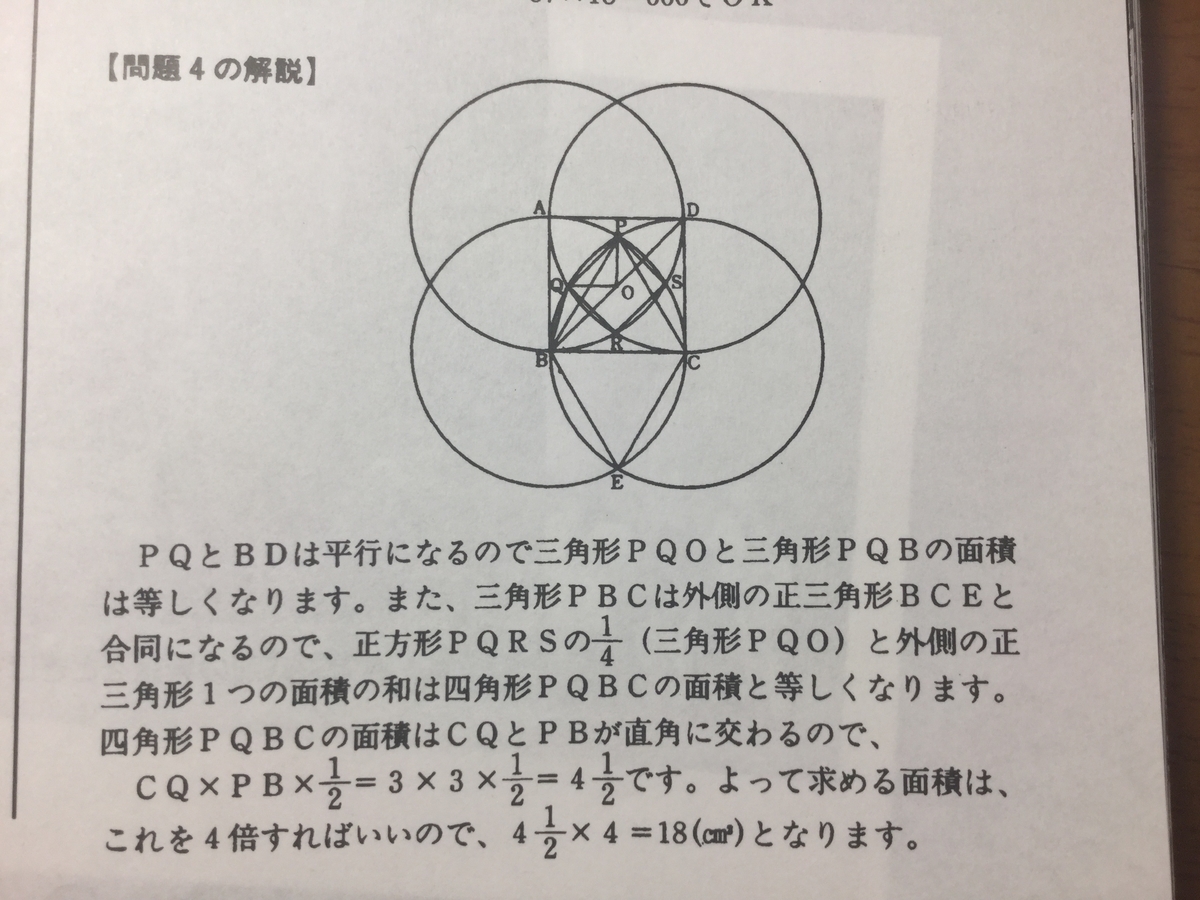 f:id:well_0:20200116140433j:plain