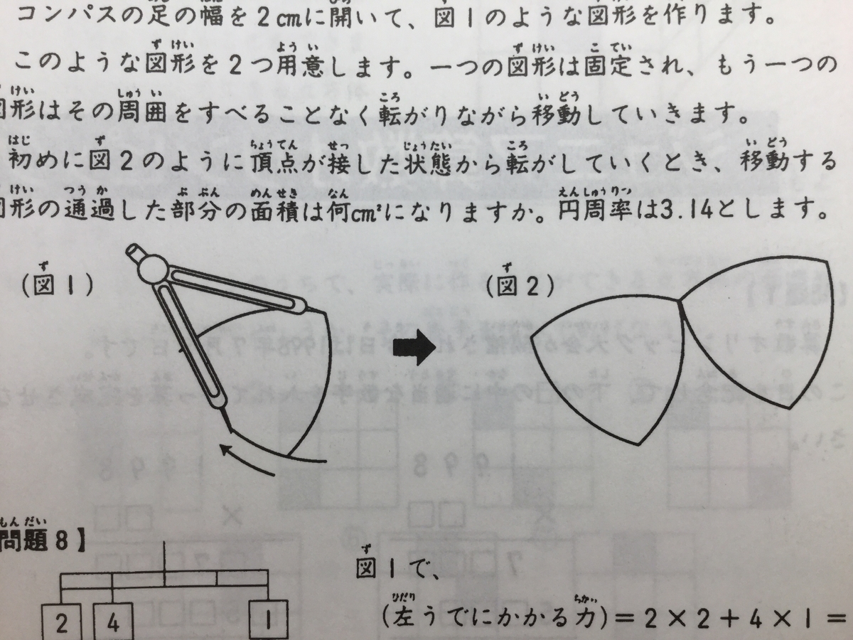 f:id:well_0:20200128105832j:plain