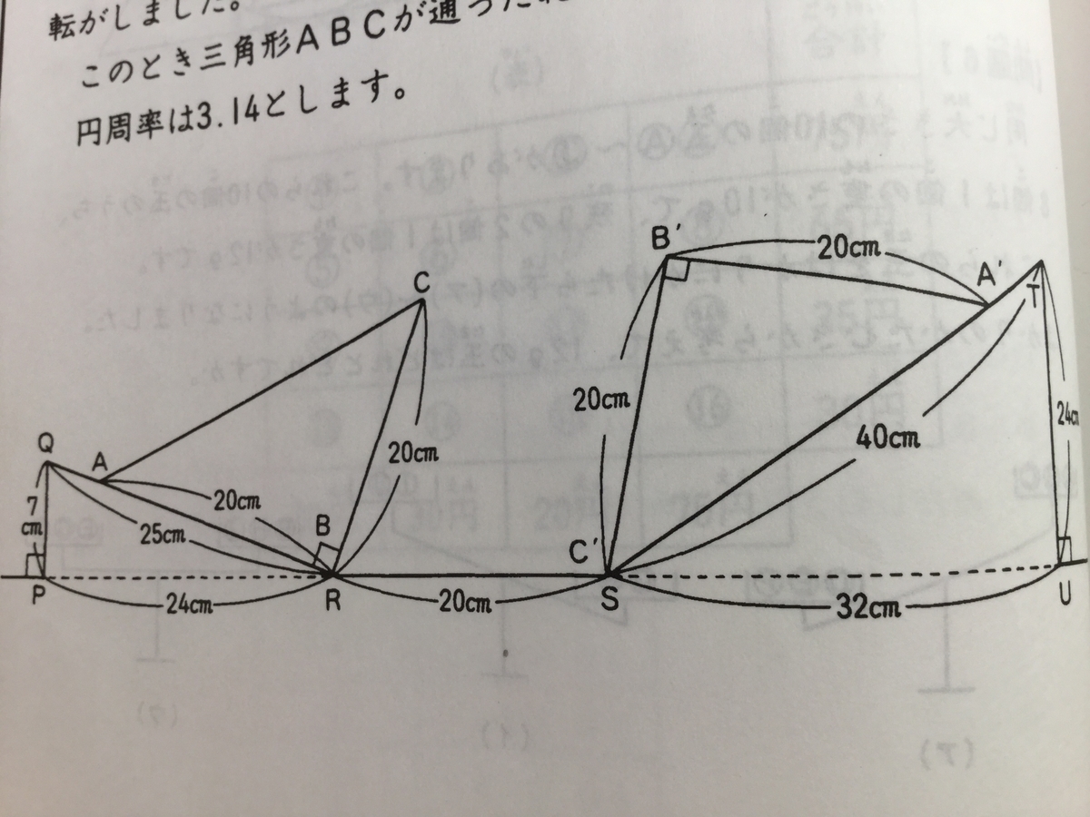 f:id:well_0:20200128105927j:plain