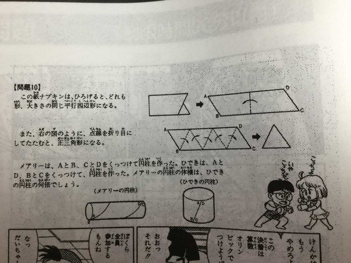 f:id:well_0:20200128120208j:plain