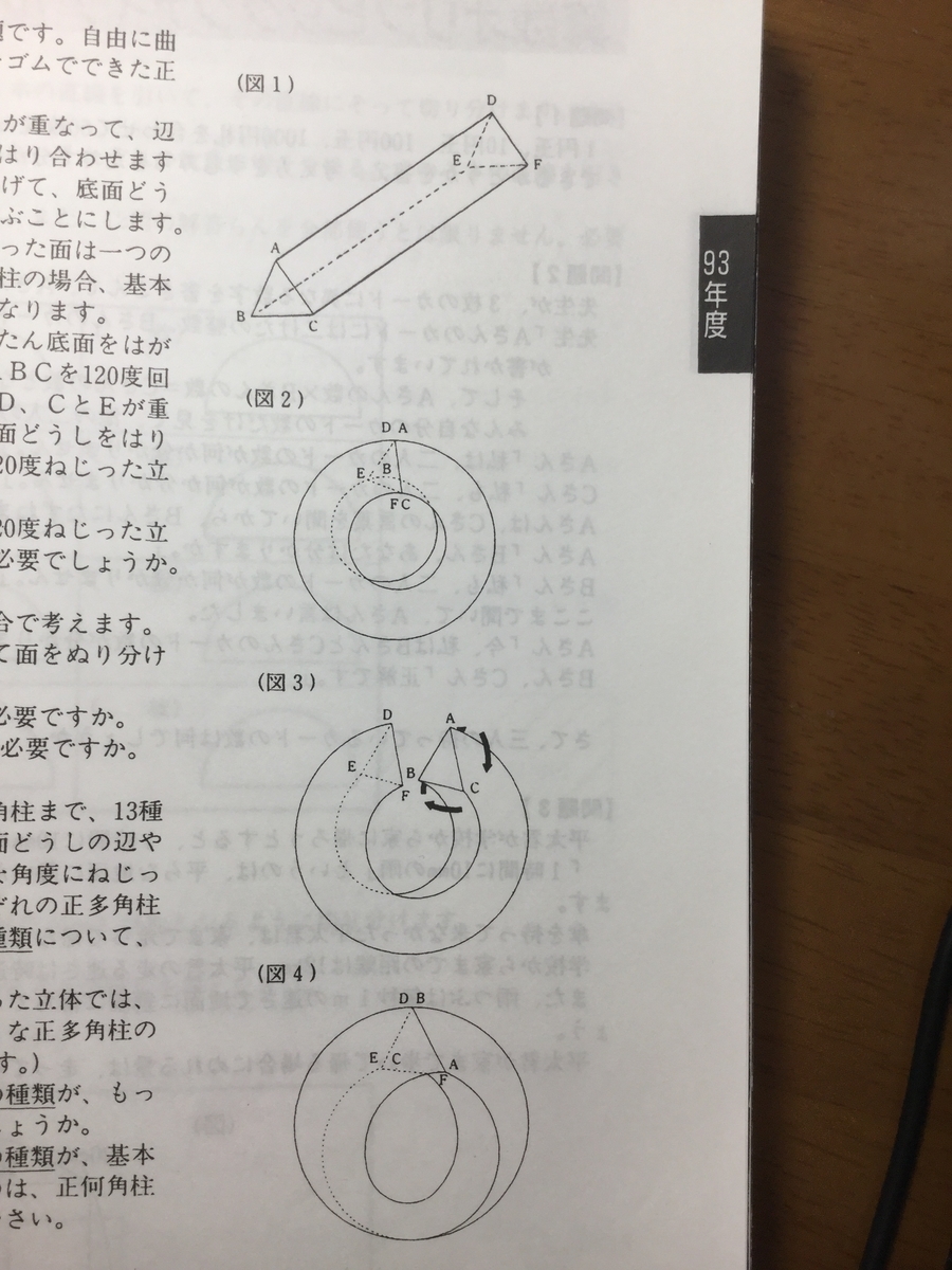 f:id:well_0:20200128144944j:plain