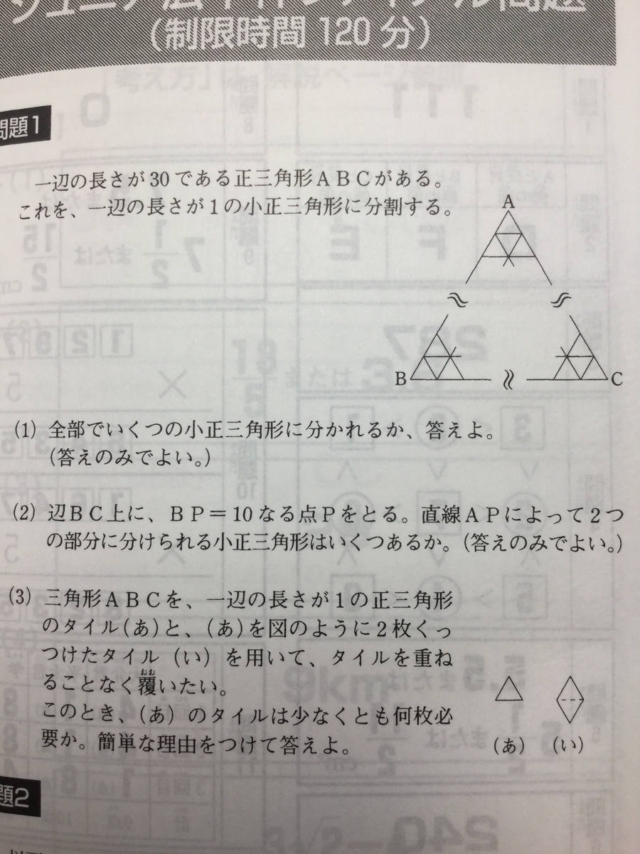 f:id:well_0:20200128145250j:plain