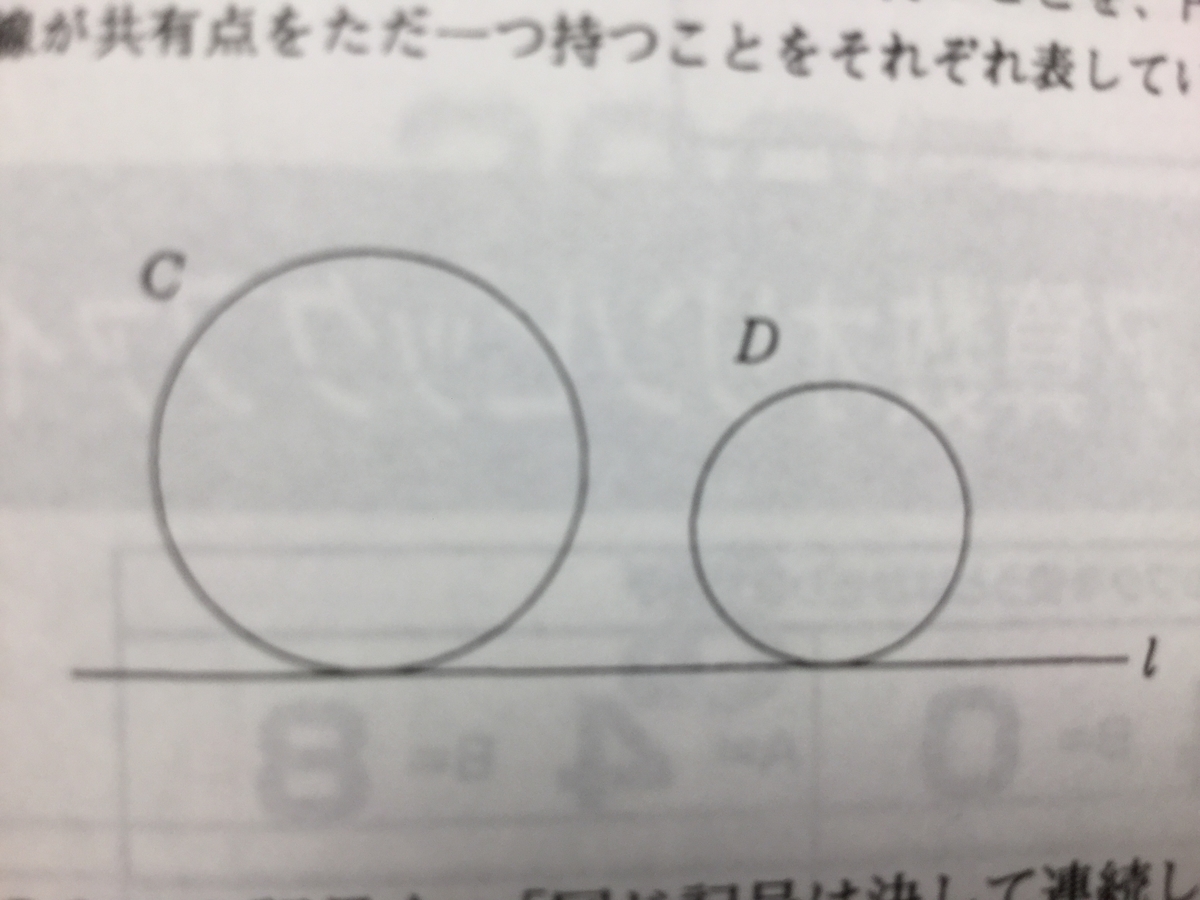 f:id:well_0:20200128145417j:plain